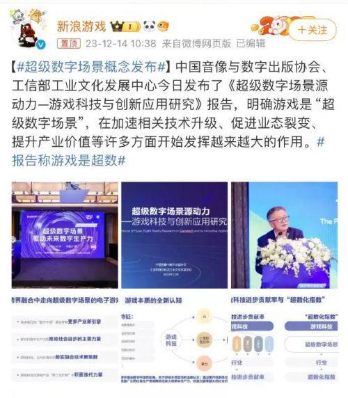 网易账号登戏云游手机怎么登录_网易云游戏怎么登手机账号_网易游戏官网云手机