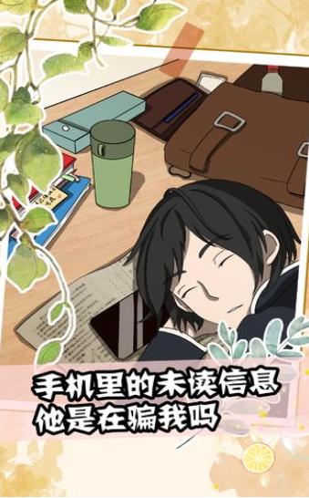 消耗玩手机游戏的能量_玩手机游戏消耗_消耗玩手机游戏的英文