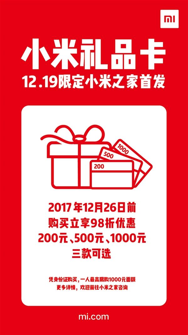 小米游戏兑换码_小米手机游戏兑换码在哪里_兑换码小米手机游戏怎么用