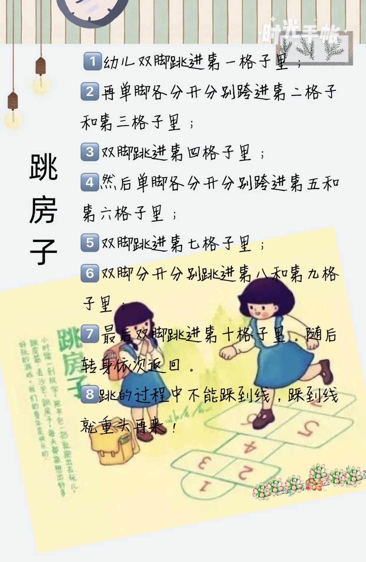 跳海的游戏叫什么_跳海手机游戏_跳海游戏怎么玩