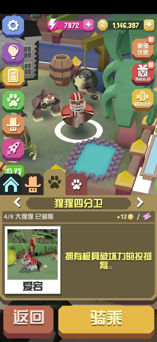 五v五手游排行榜_五一 游戏 手机排行_排行五一手机游戏推荐
