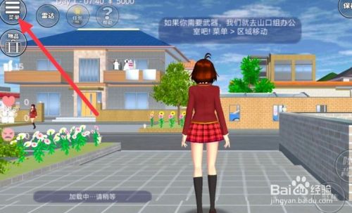 在学校可以玩游戏_学生用游戏手机_校园游戏可以用手机玩吗