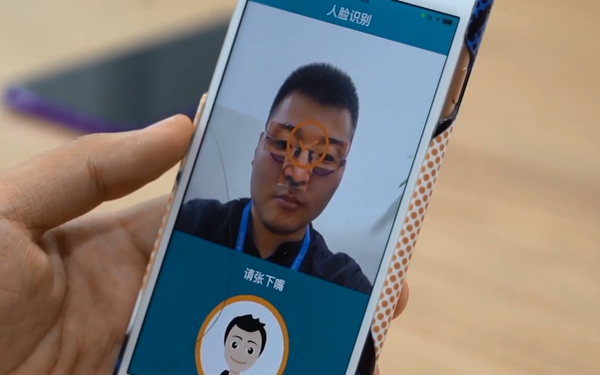 识别人脸解锁手机游戏怎么解锁_游戏人脸识别怎么解锁手机_人脸识别的游戏软件
