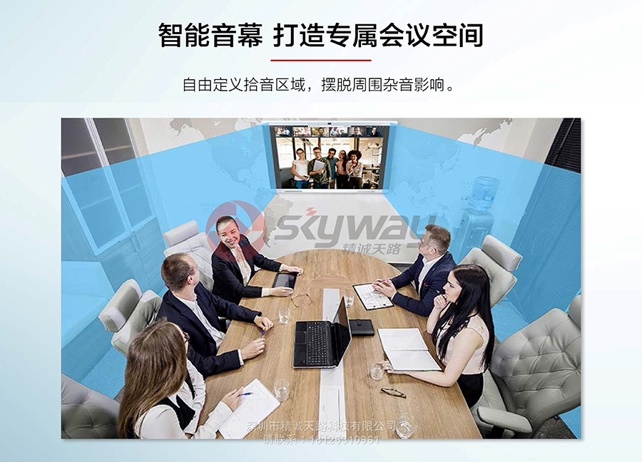 亿联网络视频会议_亿联视频会议_亿联视频会议使用教程