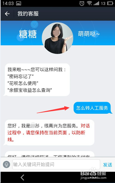 我支付宝人工服务电话_支付宝服务人工电话_支付宝24人工客服电话