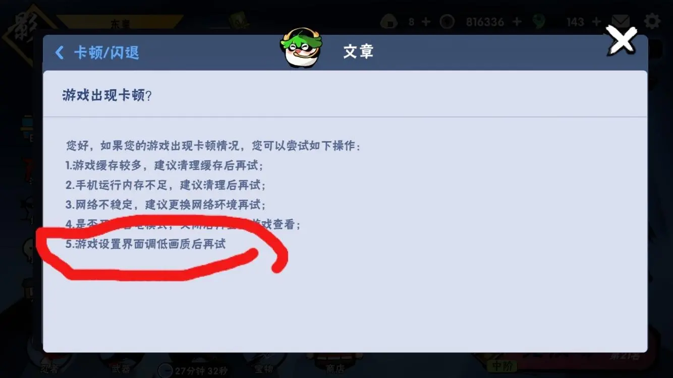 玩qq空间小游戏手机发烫-玩QQ空间小游戏，手机竟然发烫了！原因让我大吃一惊