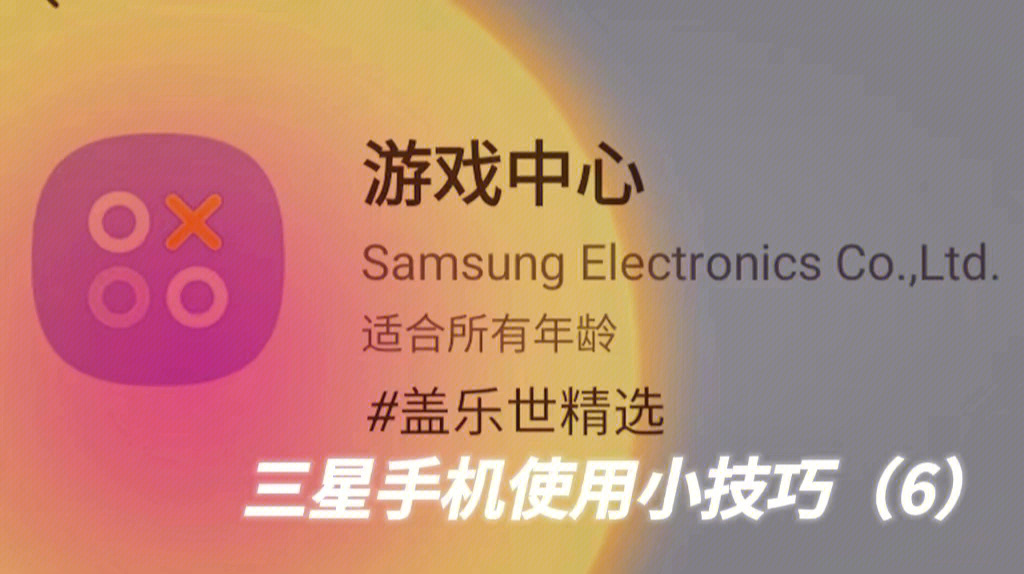 手机玩空间游戏用什么软件_空间的小游戏_玩qq空间小游戏手机发烫