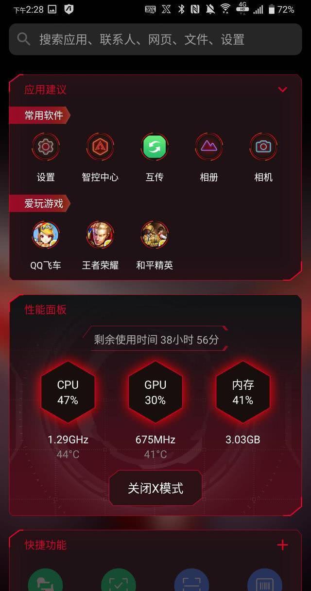 一款永不会玩腻的游戏手机_手机游戏会玩腻吗_手机游戏会玩腻了怎么办