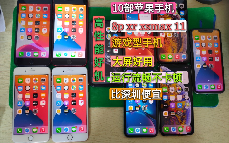 老iphone游戏_游戏老不赢怎么办苹果手机_iphone游戏要钱怎么办