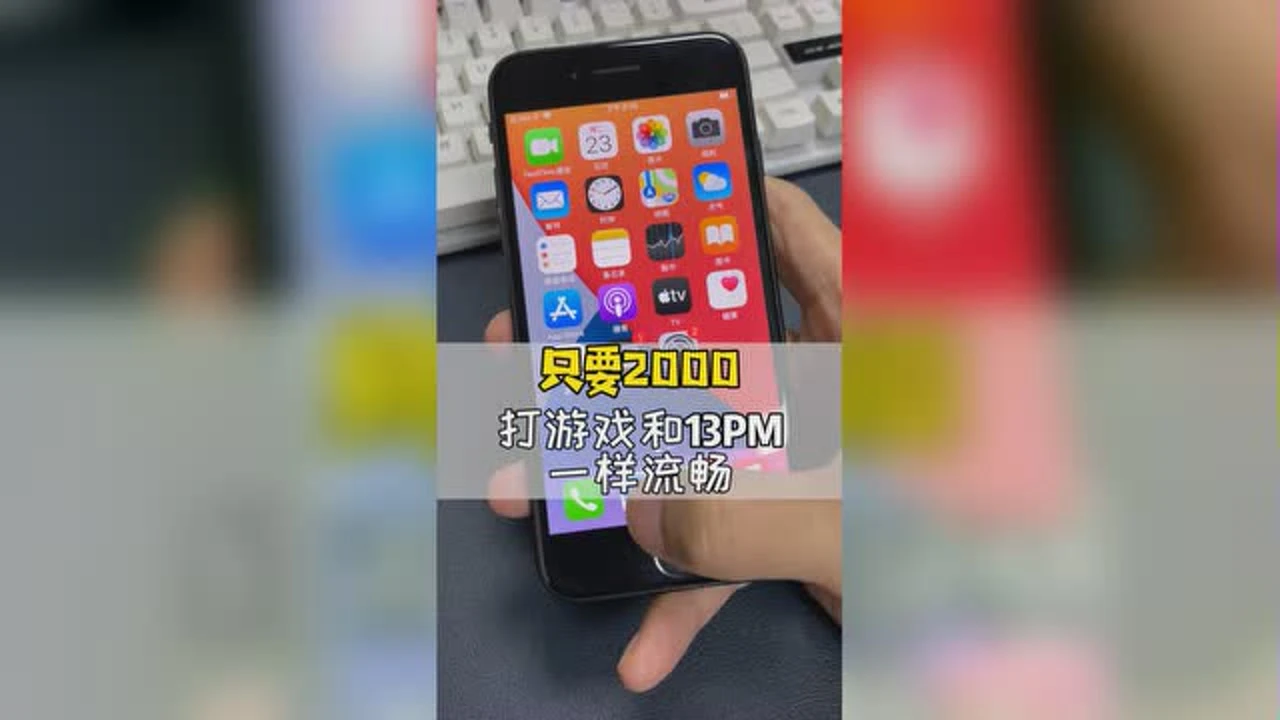 老iphone游戏_iphone游戏要钱怎么办_游戏老不赢怎么办苹果手机