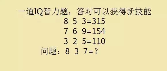 最强脑力小游戏下载手机版-挑战极限！数十种脑力题型，你能应对吗？