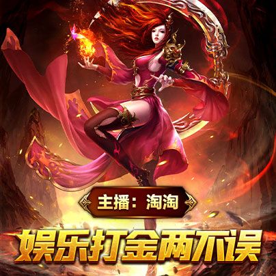 淘淘游戏软件_淘淘手游平台_淘淘游戏8手机版下载