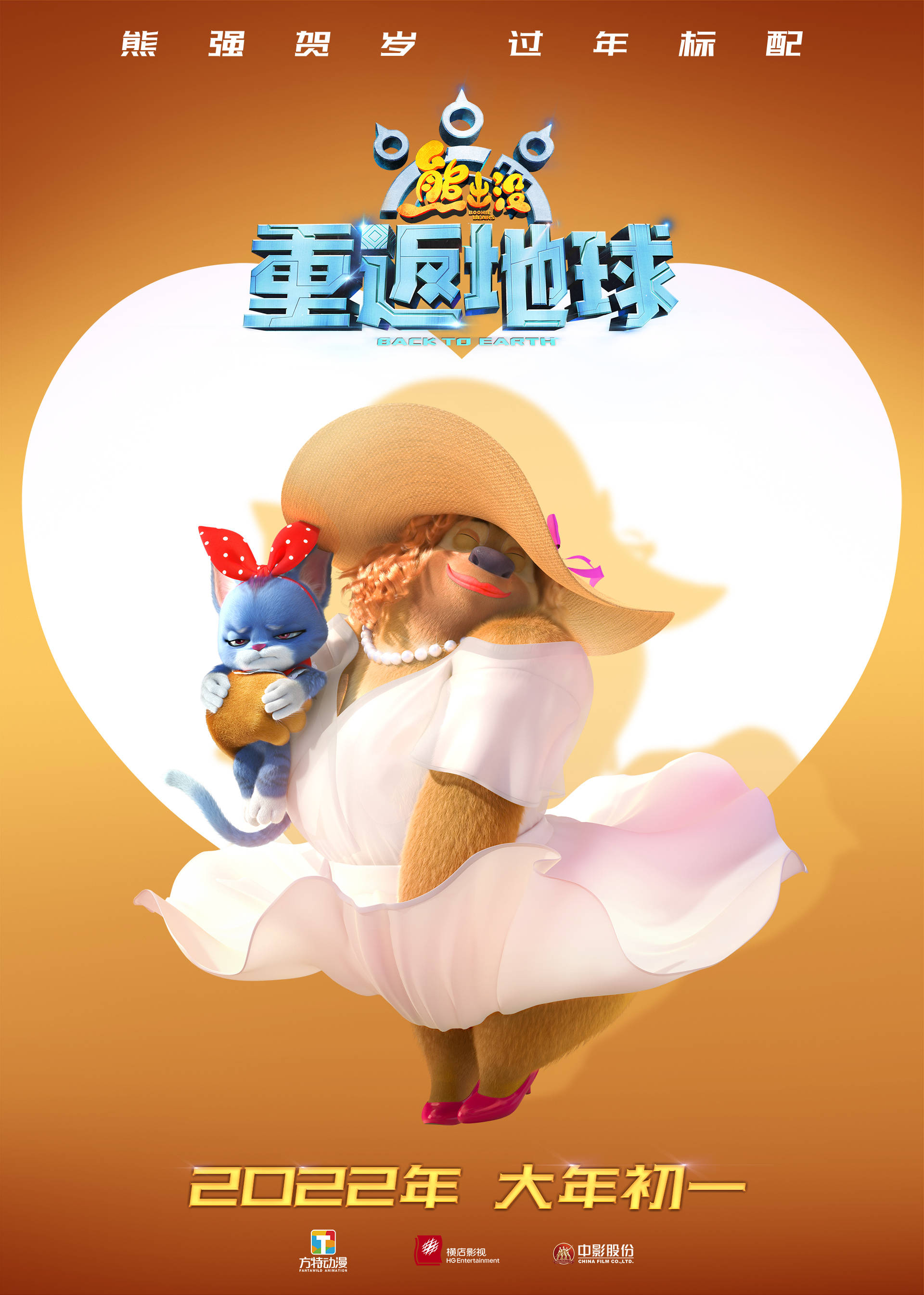 地球流浪记免费观看完整版_地球流浪记电影在线观看_流浪地球2在线免费观看
