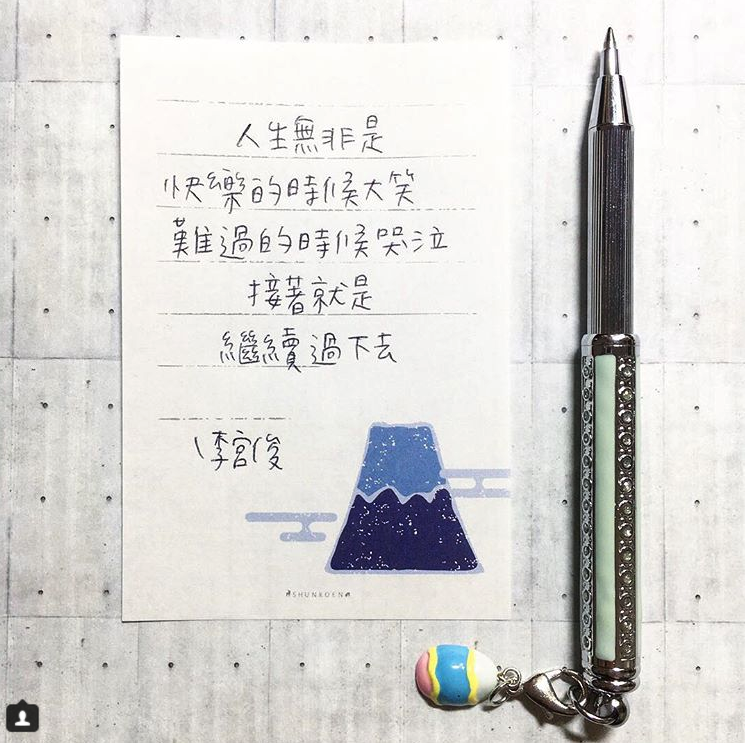 手书是什么意思网络用语_网络用语书籍_网络手书的意思