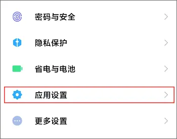 卸载小米手机游戏中心_小米手机能卸载游戏吗_卸载小米手机游戏加速