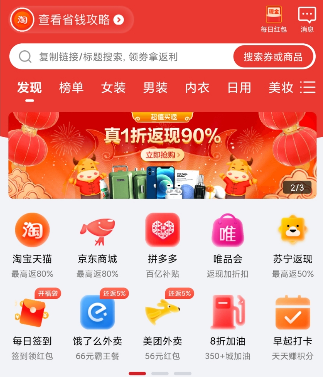 游戏手机价格最低_低价格手机游戏排行榜_低价的游戏手机