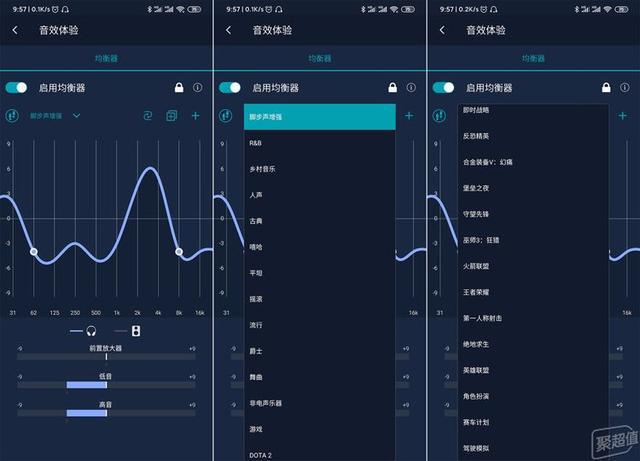 游戏手机外放效果-玩游戏必备！三招教你打造手机外放新体验
