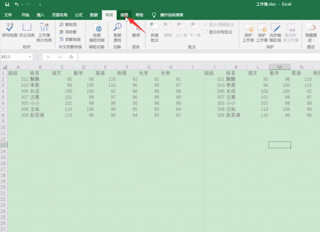 word表格分页_表格分页怎么分成两页_表格分页时怎样每页都有标题