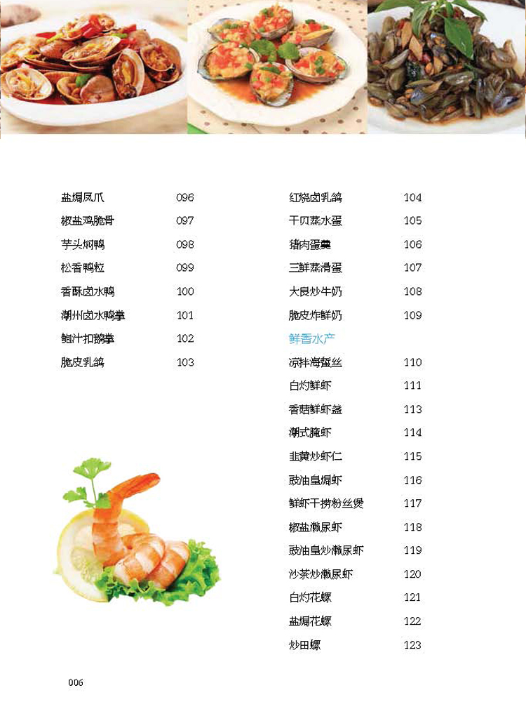 小游戏手机烹饪游戏-手机烹饪游戏，让你成为家里的大厨