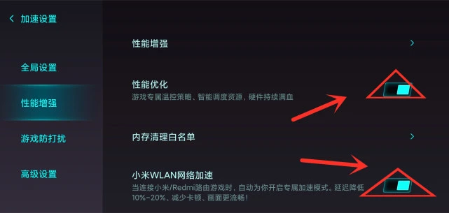 小米手机系统游戏有几个_小米系统的游戏手机有哪些_小米手机系统游戏有几个版本