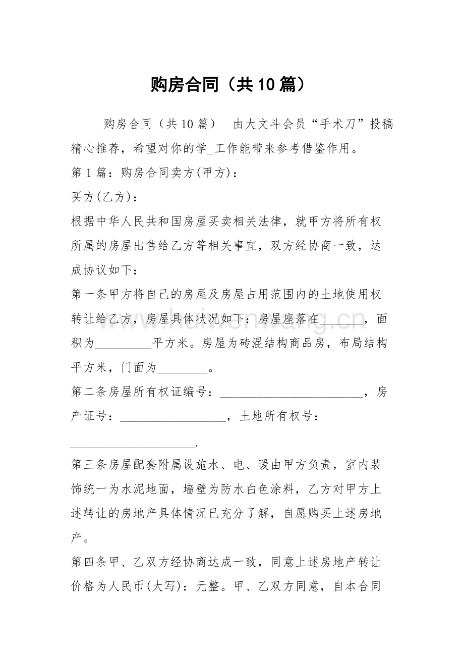 南京富力城房价_南京富力城规划_南京富力城业主论坛