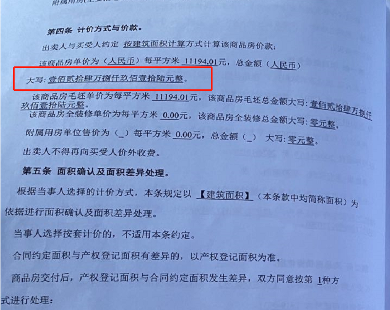 南京富力城业主论坛_南京富力城规划_南京富力城房价