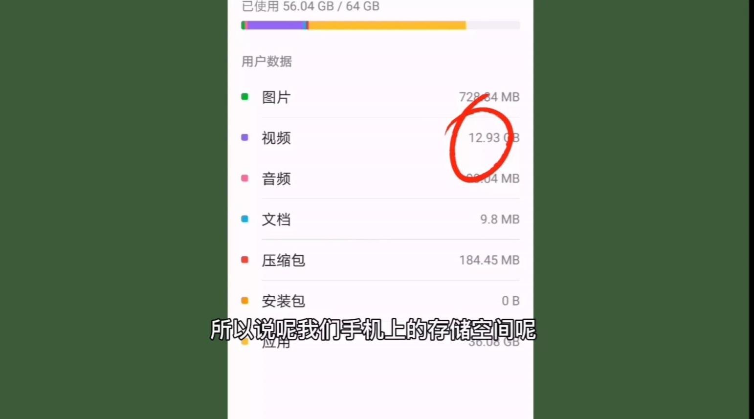 保护游戏的软件_玩游戏怎么样才能保护手机_保护游戏的手机软件