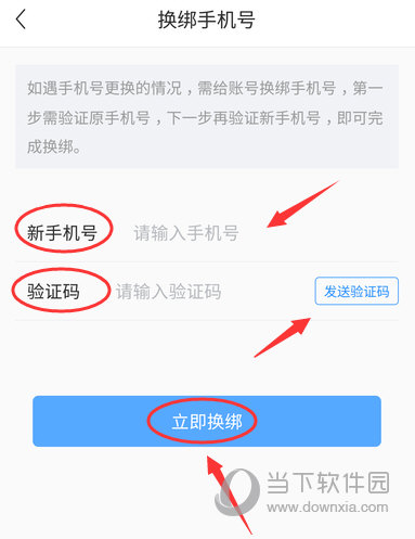 虚拟号码绑定游戏账号_游戏手机号换绑虚拟号_虚拟手机号绑定游戏