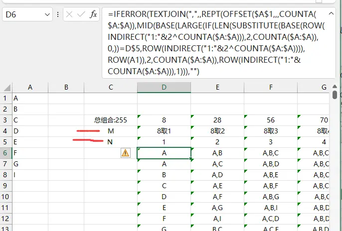 全新python排列组合函数震撼上线，程序员们的福音来了