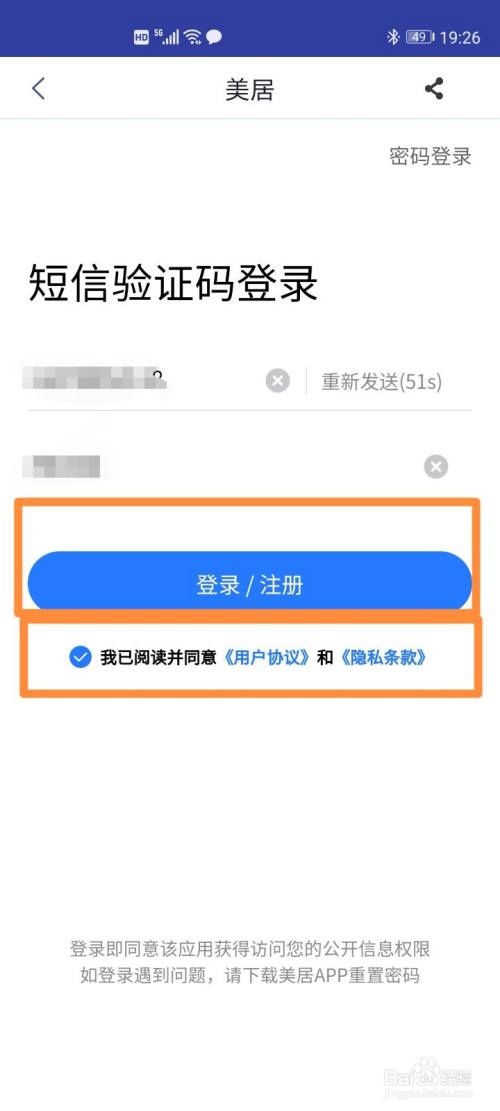 找回重置账号手机游戏还能玩吗_手机重置怎样找回游戏账号_手机重置游戏账号会丢失吗