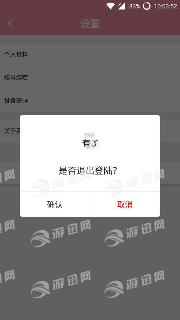 手机重置游戏账号会丢失吗_手机重置怎样找回游戏账号_找回重置账号手机游戏还能玩吗