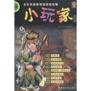 一加手机游戏文档在哪里_文档加手机游戏软件_手机文档里的游戏怎么打开