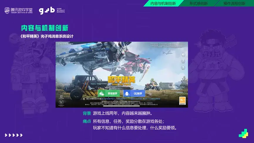 尾行手机游戏叫什么意思_手机游戏后缀_手机游戏后缀名是什么