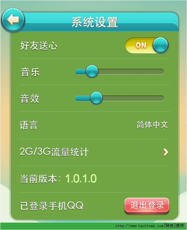 下载地图导航手机版免流量_下载手机游戏需要流量吗_4g手机流量玩电脑游戏