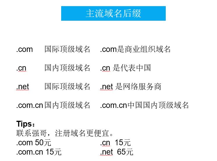 网站域名查询_域名查询网站入口网址_域名查询网站ip地址