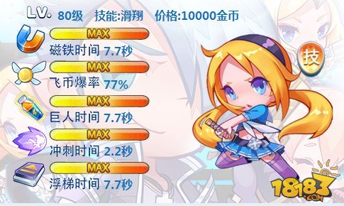 酷跑游戏版_下载游戏 手机游戏酷跑_酷跑游戏手机游戏