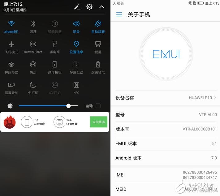 玩游戏手机怎么换内存-手机内存不够？教你轻松扩展内存，游戏体验爽到爆