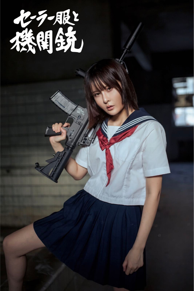 水手服机关枪毕业_水手服与机关枪_水手服机关枪星泉