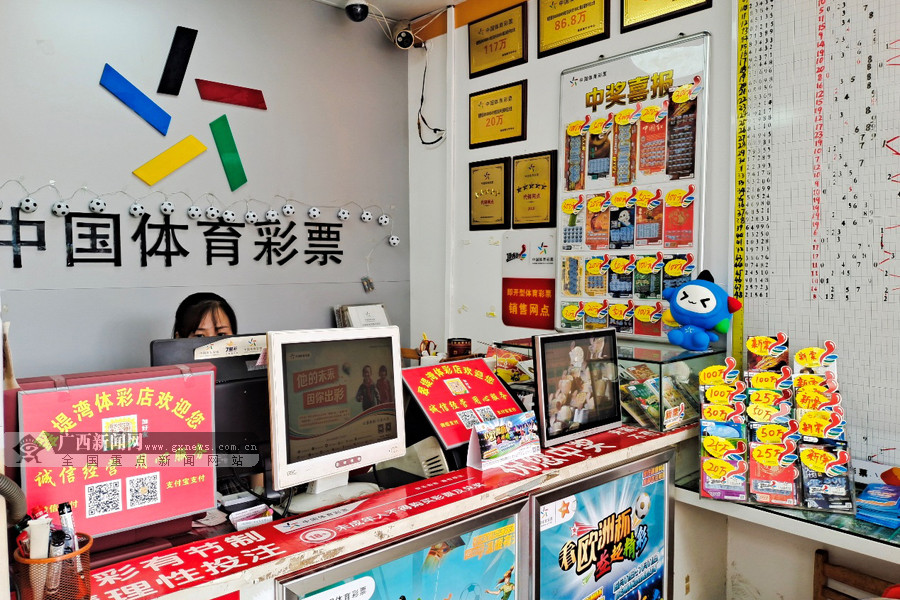 以前体彩手机游戏_以前体彩手机游戏叫什么_可以玩的体彩手游
