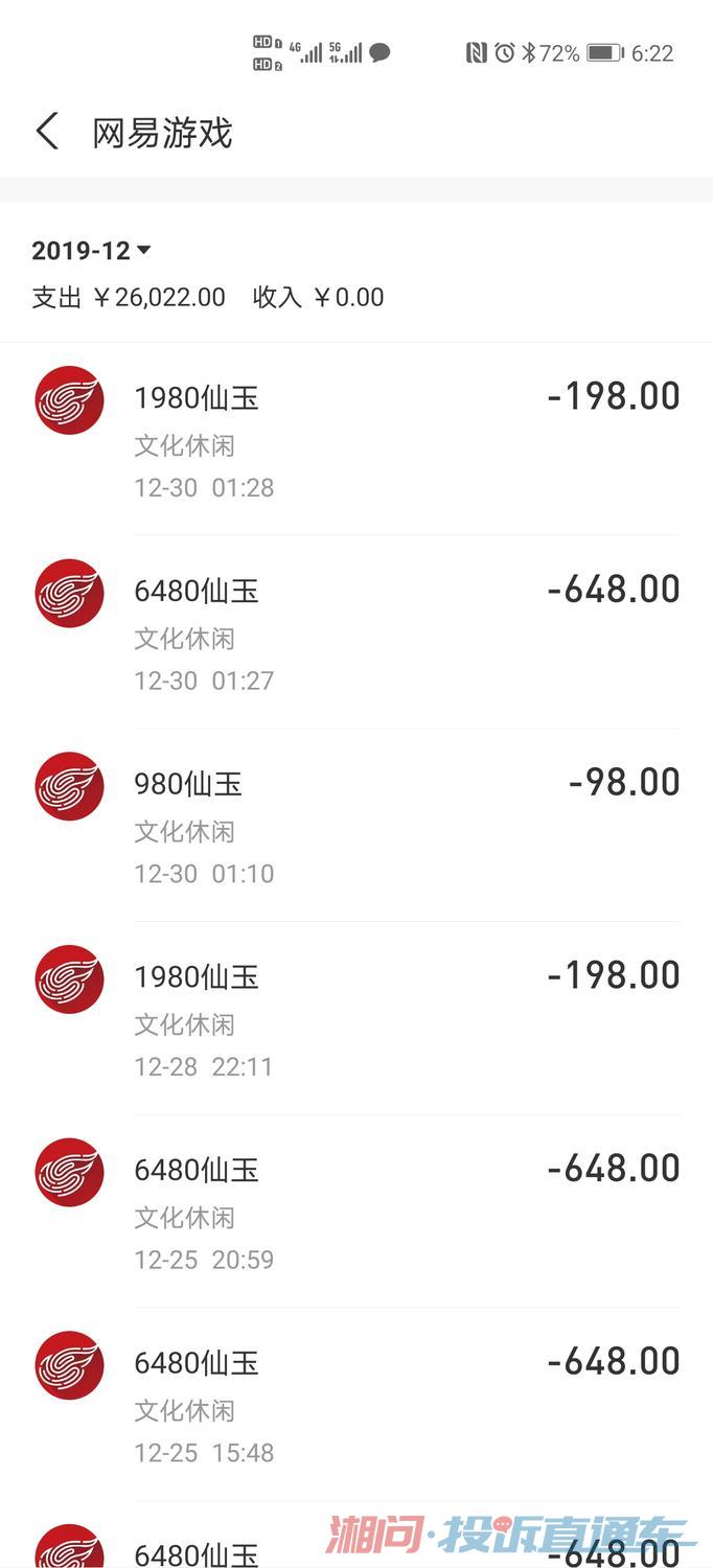 修改手机游戏金币的修改器_金币修改手机游戏教程_修改手机游戏金币