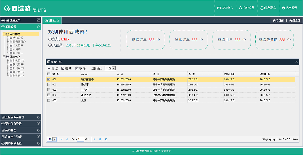 用七年前的手机玩游戏卡_玩手机游戏的手机_玩手机游戏要花钱吗