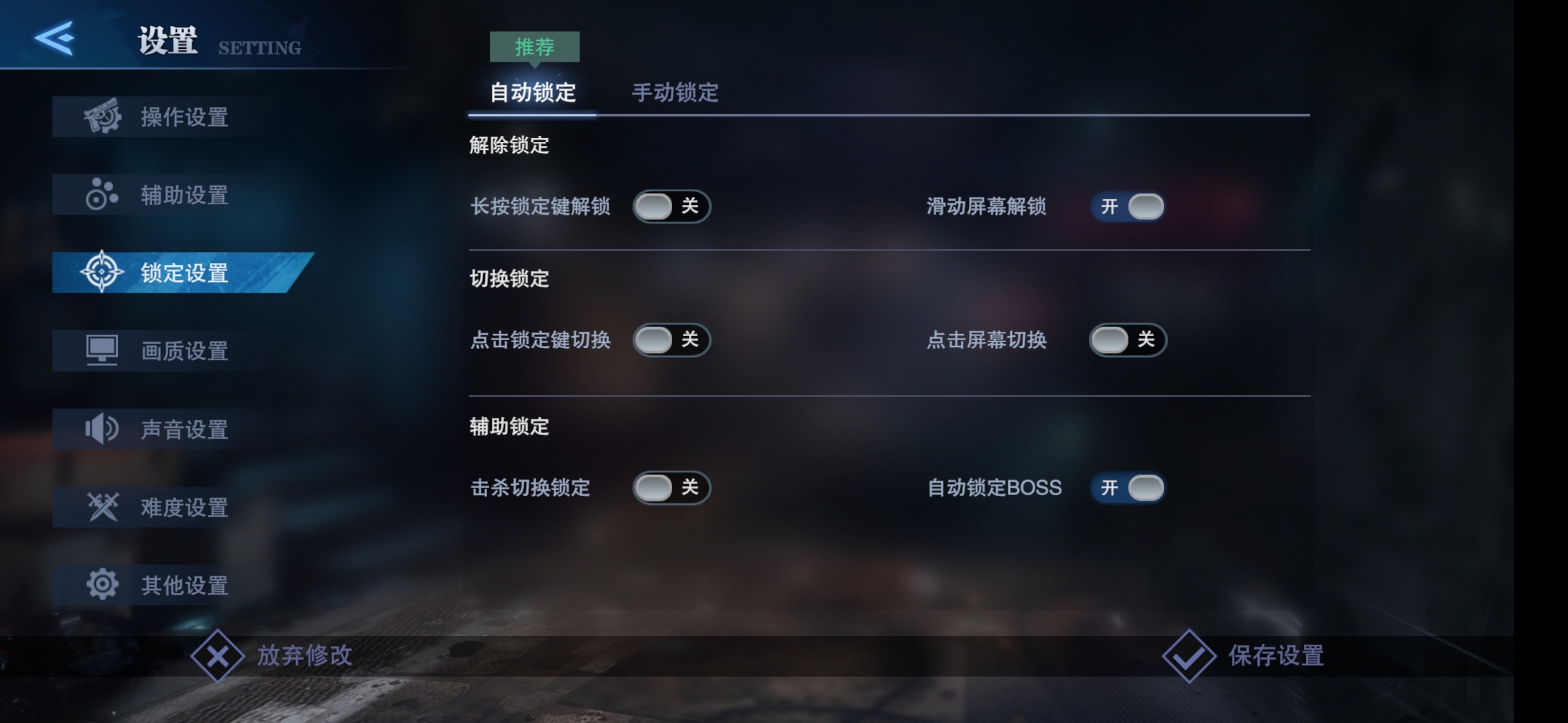 限制安装设置手机游戏怎么办_手机怎样设置限制安装游戏_手机限制安装游戏软件