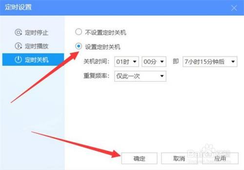 手机怎样设置限制安装游戏_限制安装设置手机游戏怎么办_手机限制安装游戏软件