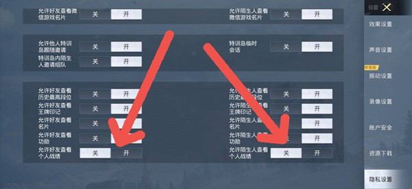 手机怎样设置限制安装游戏_限制安装设置手机游戏怎么办_手机限制安装游戏软件