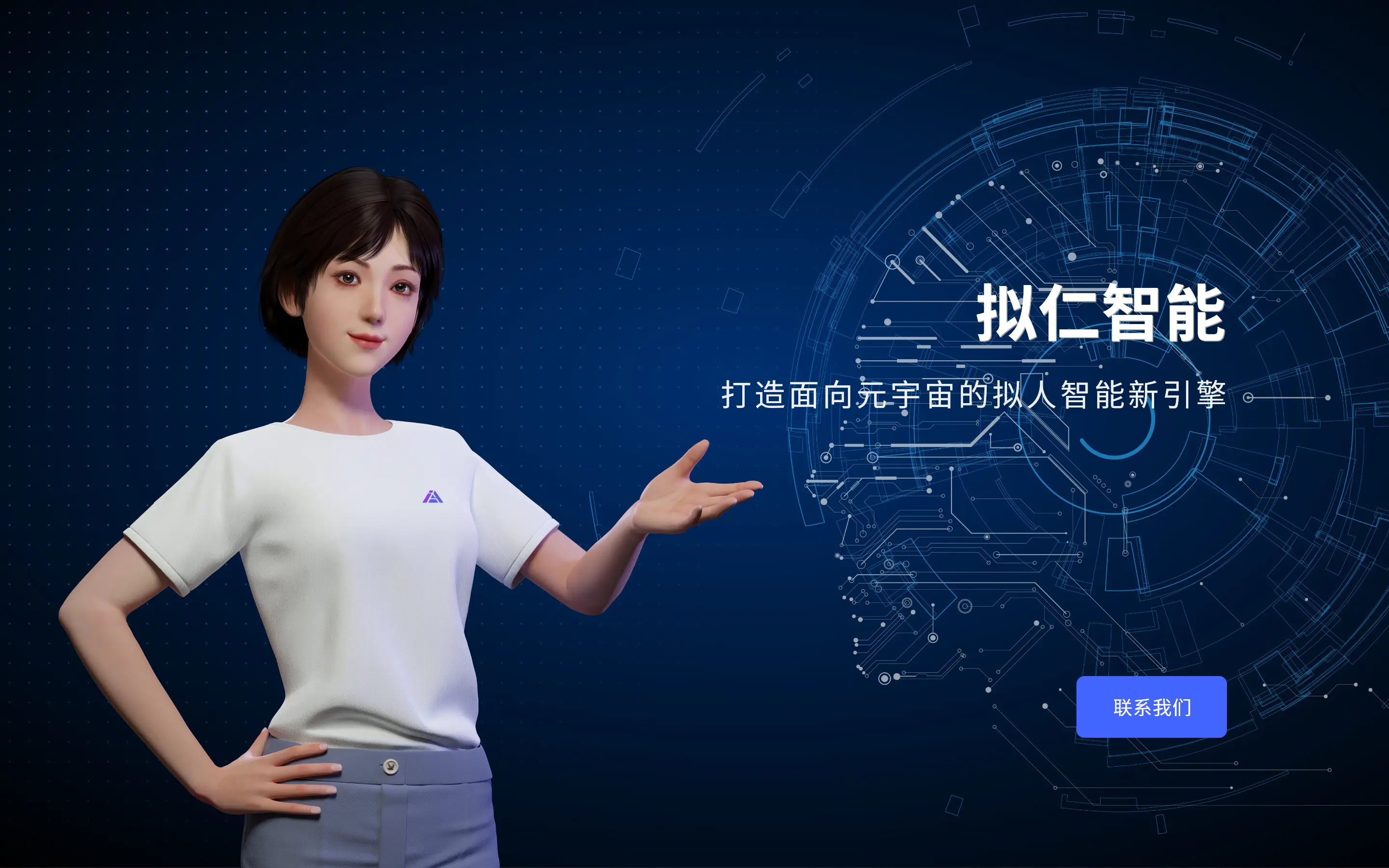 虚拟人物代言人_虚拟代言人_虚拟代言人的缺点