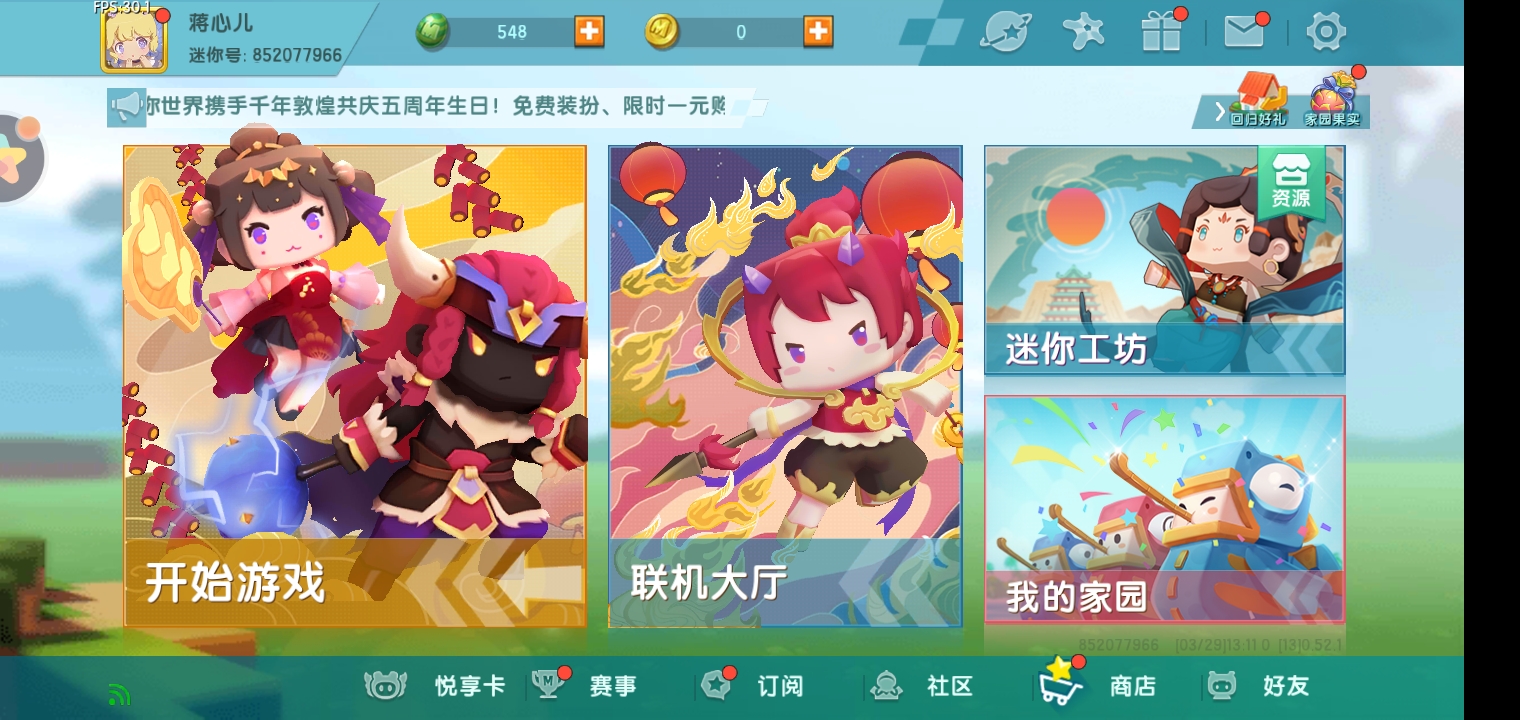 珠子闯关游戏_关于珠子的游戏有哪些_珠子的手机游戏