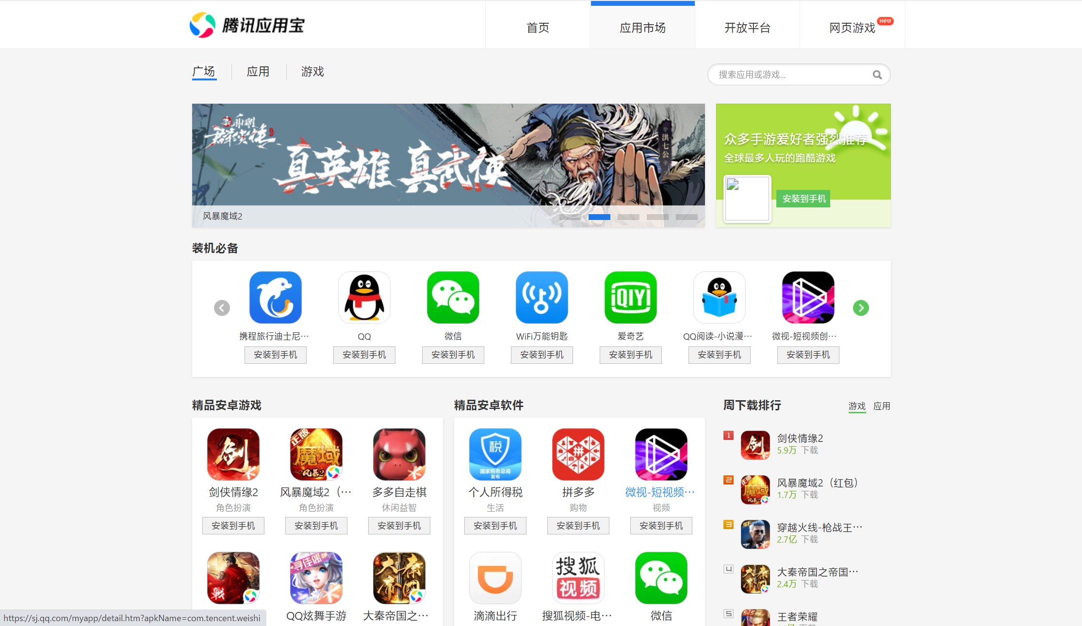 下载手机不用登录的游戏-手机游戏下载：不用登录，轻松解锁海量游戏