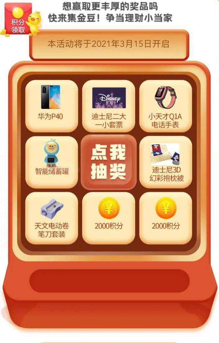 玩什么游戏领华为手机划算_华为手机玩游戏优惠券在哪里领_可以领华为手机的游戏