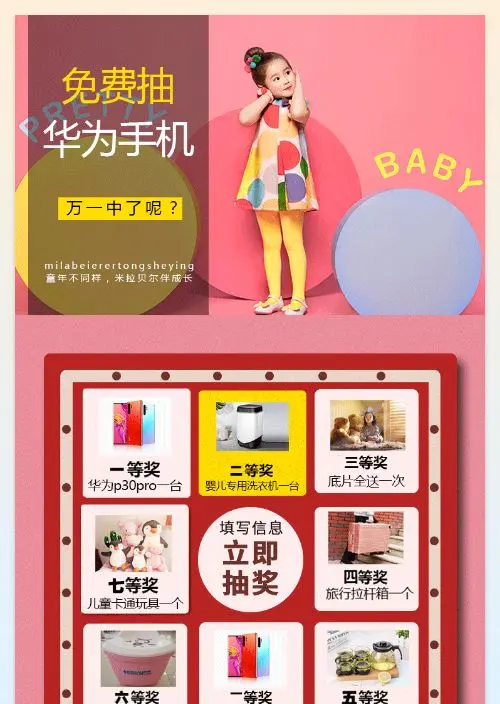华为手机玩游戏优惠券在哪里领_可以领华为手机的游戏_玩什么游戏领华为手机划算