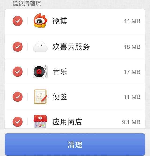清理内存的手机软件_游戏手机清理内存软件免费_清理内存的软件